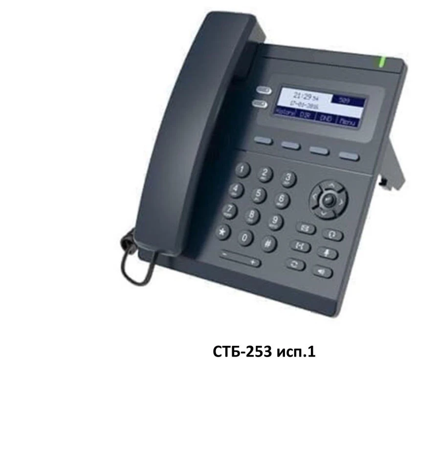 Secure SIP Phone STB-253