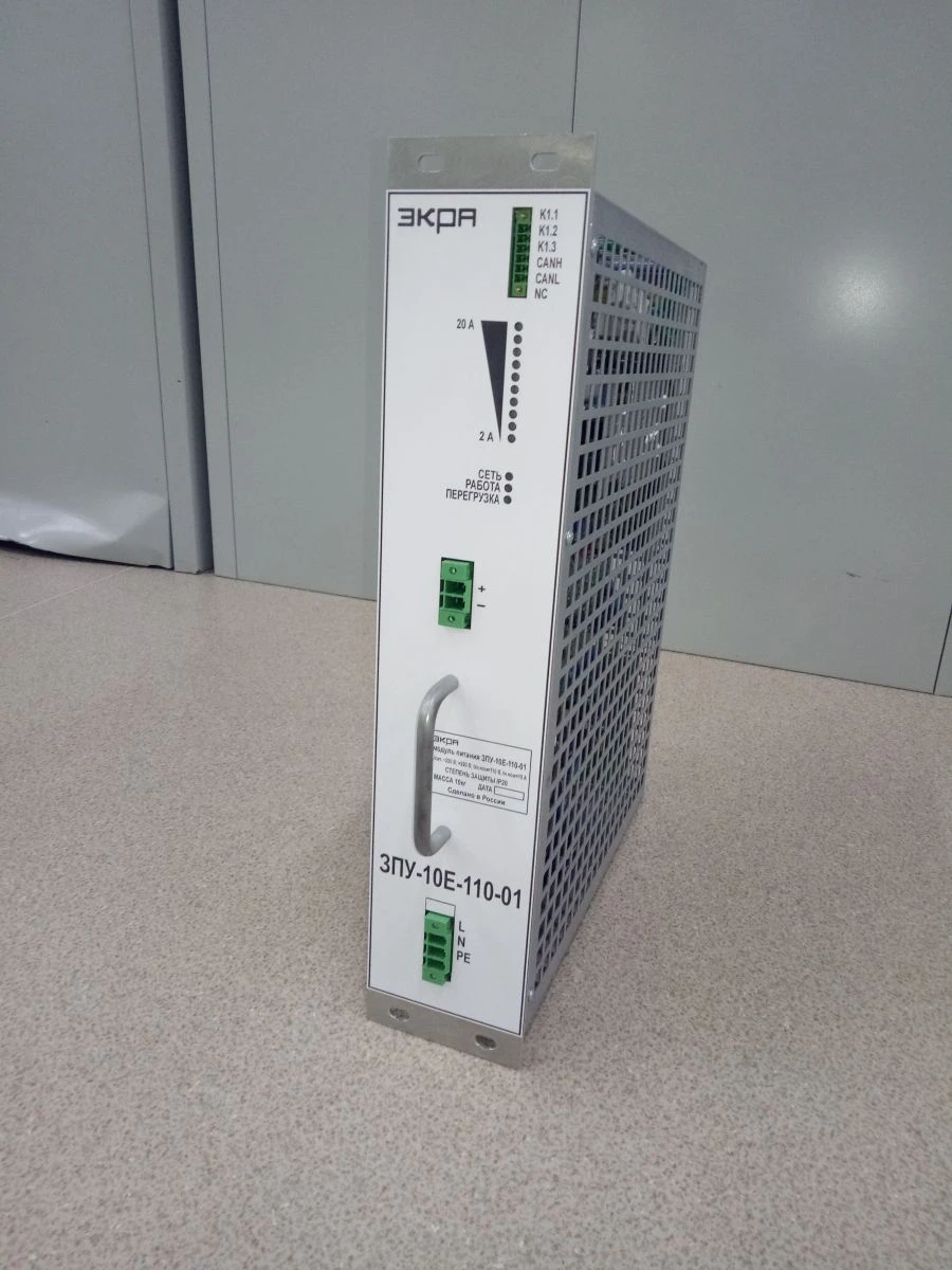 Power Module ZPU-10E-110-01 with LED Indicator