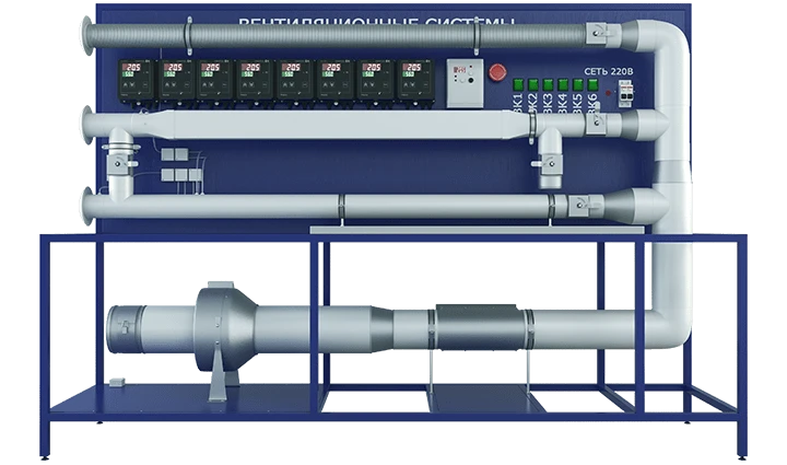 Laboratory Ventilation System Study Unit (PAHP-VS)