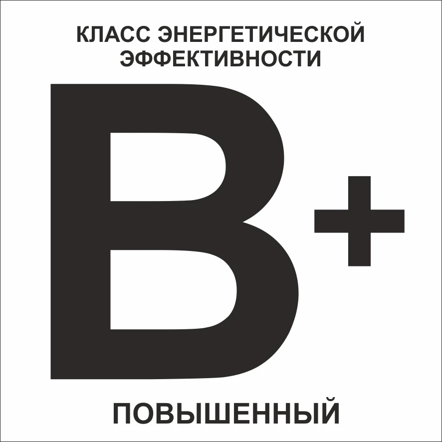 Energy Efficiency Sign No. 1