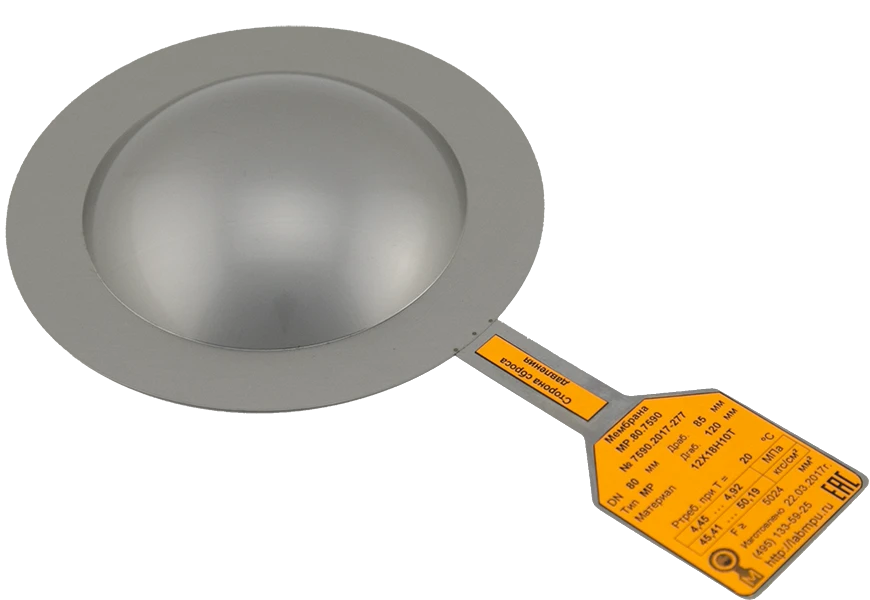 Main Safety Membrane MR.150.6055