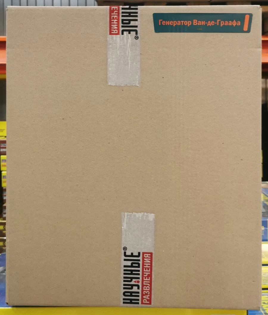 Van de Graaff Generator with Simulation Program