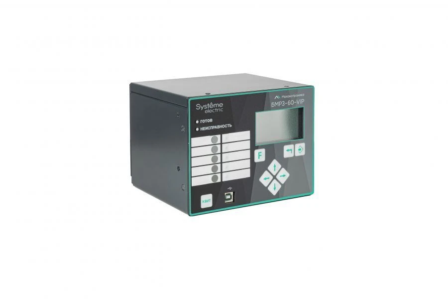 Microprocessor Relay Protection Unit BMRZ-60-VIP-2521M0-NN