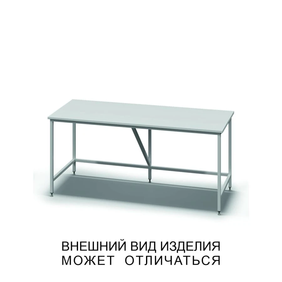 Sturdy Frame Base Table with Reinforced Edge