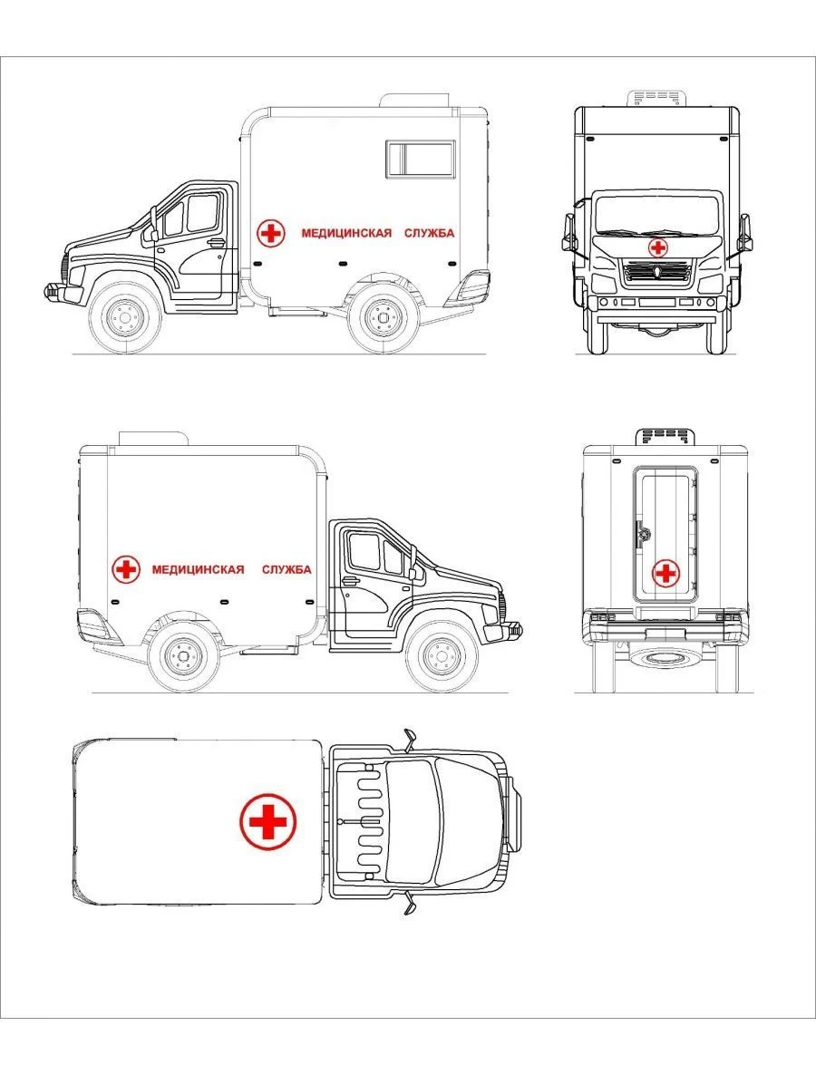 Medical Complex (Fluorograph) Model 2250JD on GAZ C41A23 Base