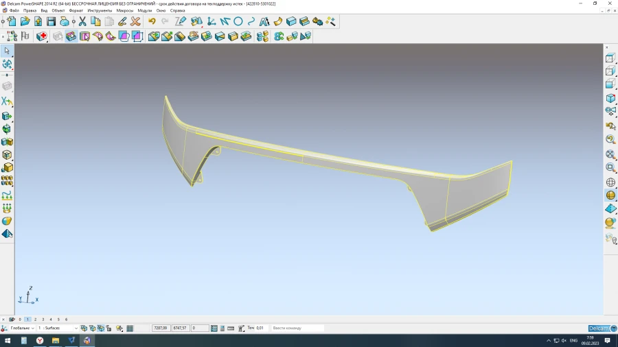 Front Lower Trim for Vehicle 422810-5301022