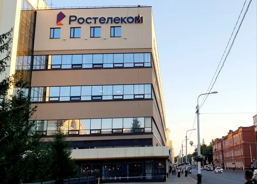 Illuminated Signage - 3D Letter Logo "UFAPETCHAT.RF