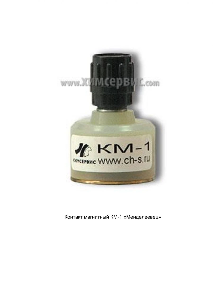 Magnetic Contact KM-1 "Mendeleevets