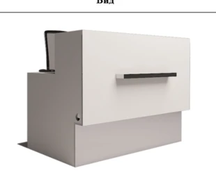 حاجز 1200 C+ - علامة الأثاث