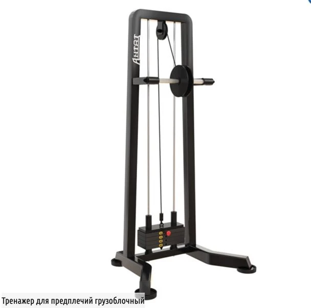 Forearm Strength Training Machine with Block System