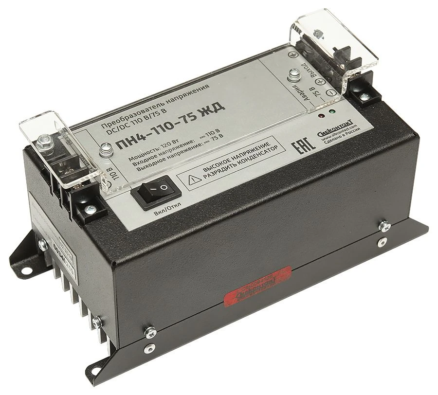 DC/DC Voltage Converter PN4-110-75 for Railway Applications