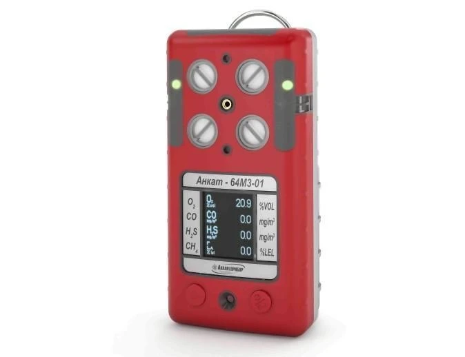 Continuous Gas Analyzer ANKAT-64M3.2-20 IBYAL.413411.065