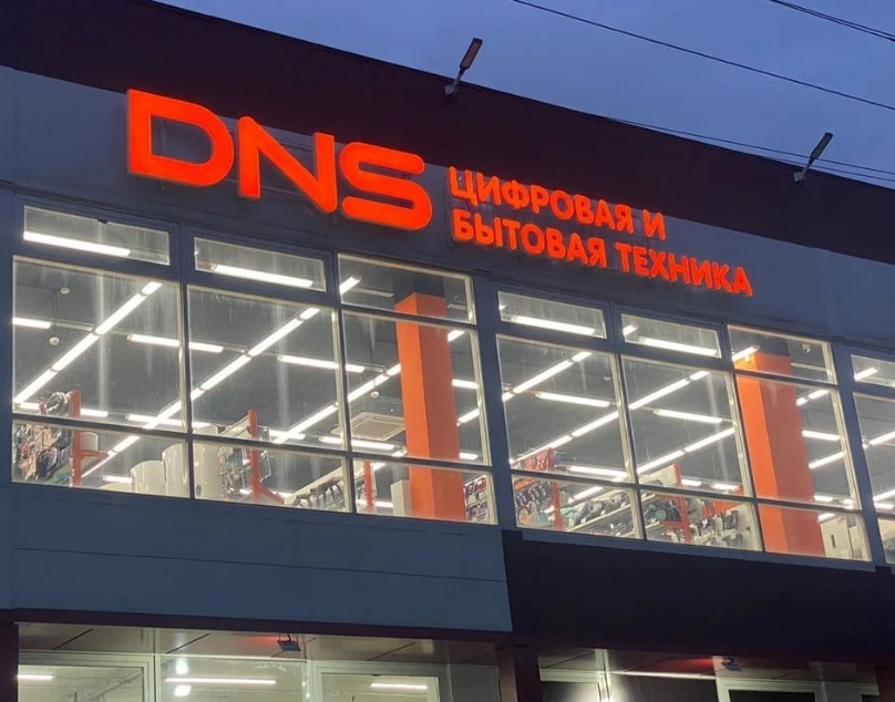 Illuminated Signage with Plastic and Glass LED Elements