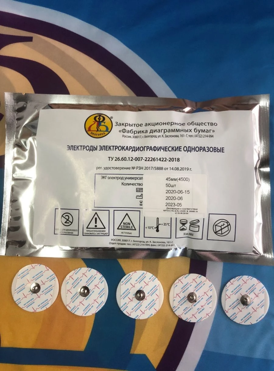 أقطاب كهربائية قلبية ECG القابلة للاستخدام مرة واحدة 45 مم (رمز: 4500)