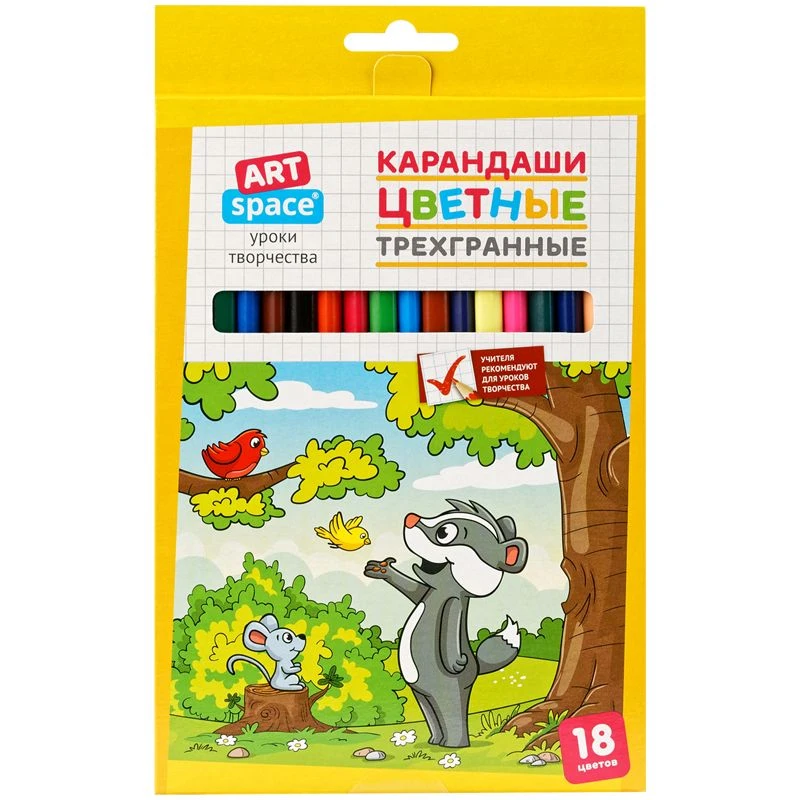 Artspace "Forest Dwellers" Colored Pencils Set, 18 Colors