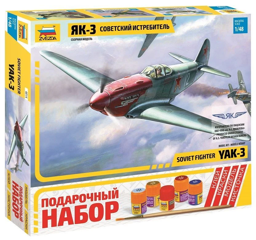 Gift Set "Yak-3" Airplane Model Kit