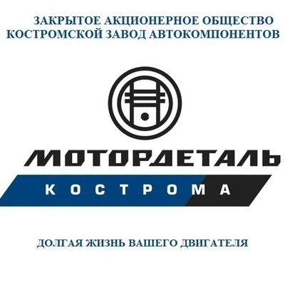 مجموعة إصلاح محرك ISF 2.8 - نموذج 1004018