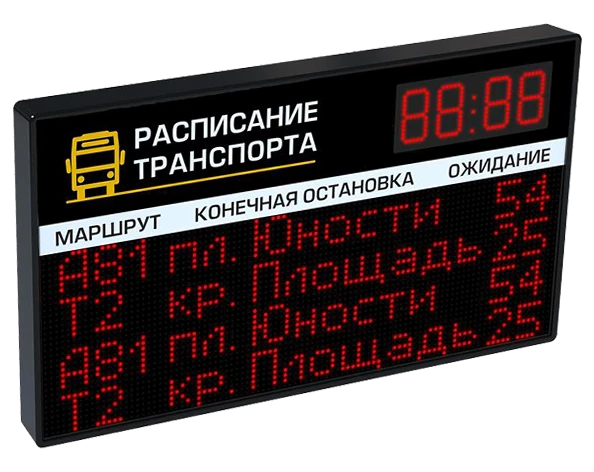 Electronic Arrival Display ITLINE™ "TO1-96x4