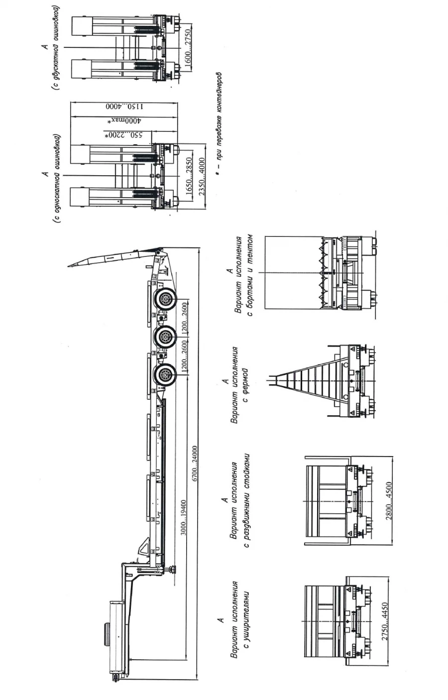 Semi-Trailer for Transporting Construction and Heavy Loads CHMZAP-99064H