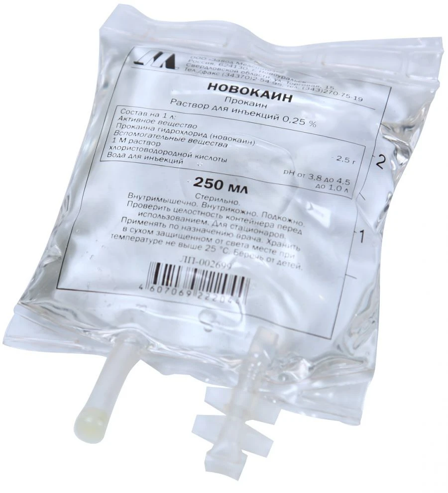 Procaine 0.25% Injection Solution 250ml