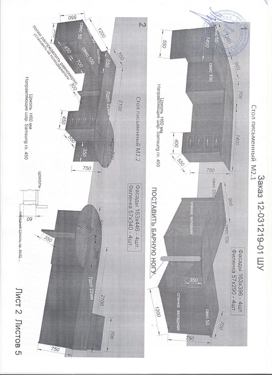 Corner Writing Desk for Home and Office Use