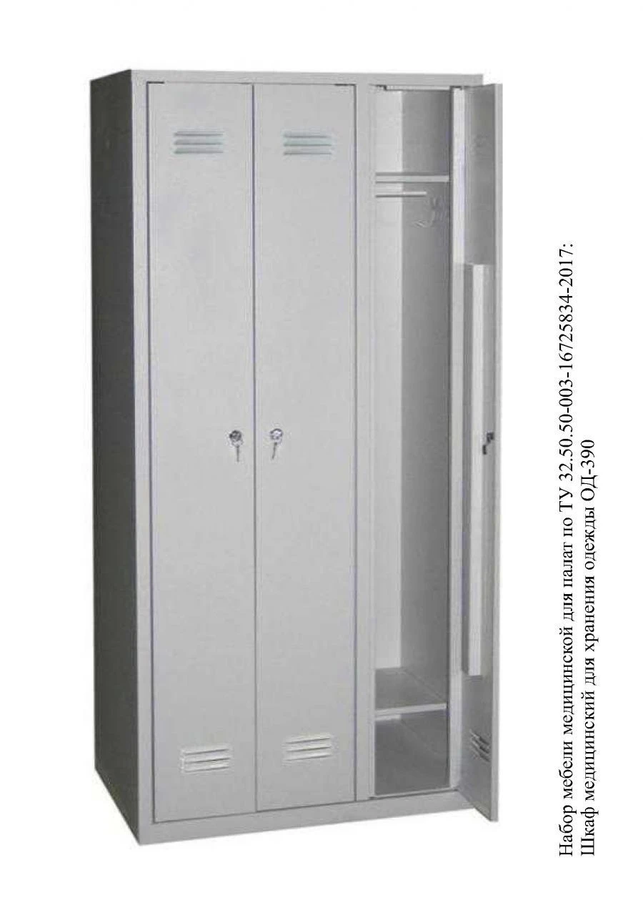 Welded Storage Cabinet with Bench for Tools and Documents - SPVLAB