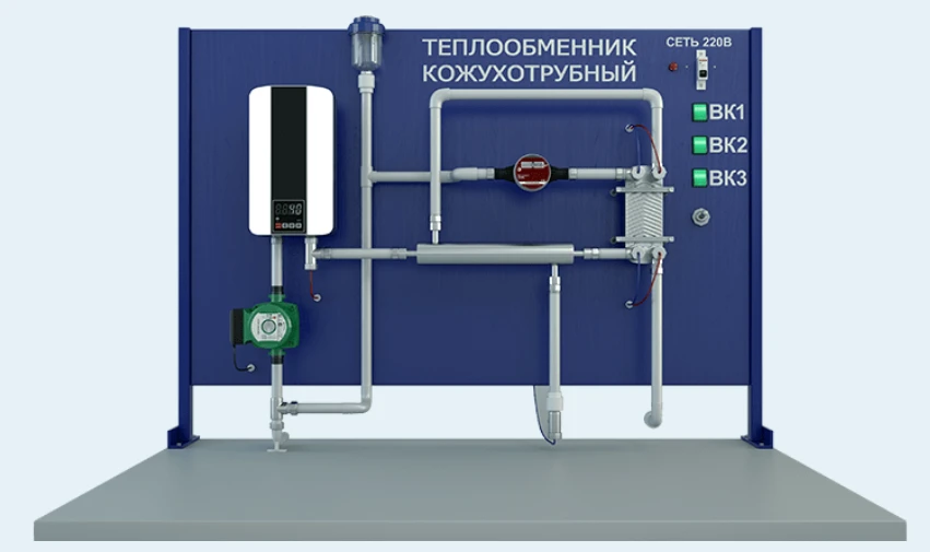 Laboratory Setup for Studying Various Heat Exchangers (NH-ITA)
