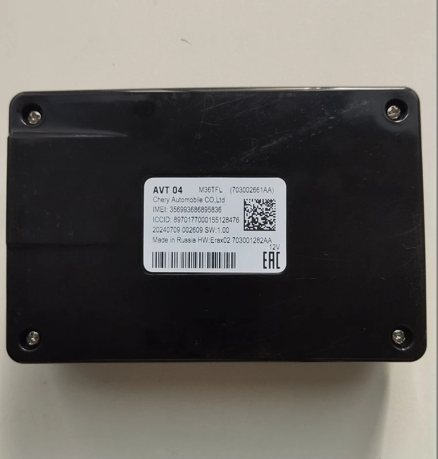 Electronic Communication Module AVT 04