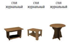 طاولة قهوة من سلسلة كوزمو