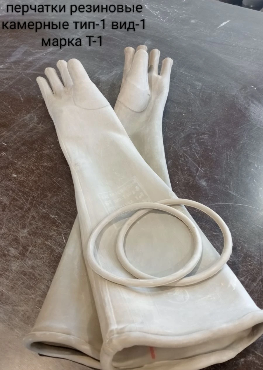 Protective Rubber Gloves for Handling Toxic Substances Type-1 T-1