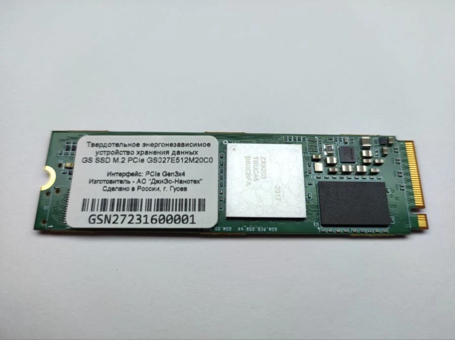 Non-volatile Solid State Data Storage Device GS SSD M.2 PCIe GS027E02TM41C0