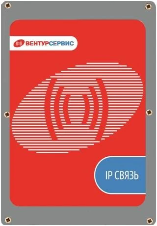 Reception Device for MAX N.e Complex Model VABM 465.275.2.04