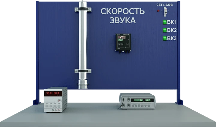 Sound Velocity Measurement Laboratory Setup (MF-SZT)