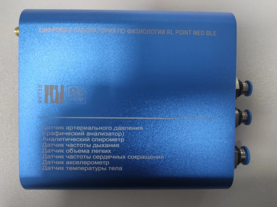 مختبر الفسيولوجيا الرقمي "ريلاب