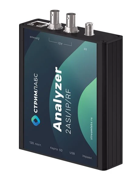 MPEG TS Analyzer Compact Device RF/2ASI/IP