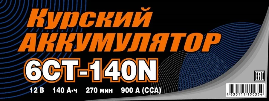 12V Lead-Acid Starter Battery 6ST-140N (NR)