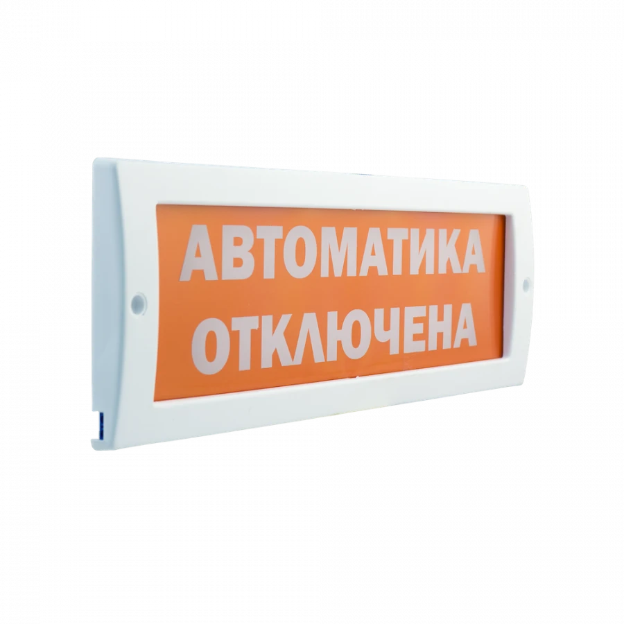 Fire Alarm Light M-12-D with Duplicate Contacts