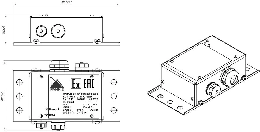Network Bridge 1.2 E - Data Communication Protocol Extender