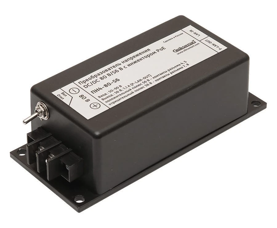 محول الطاقة السلبية PoE P4-80-56