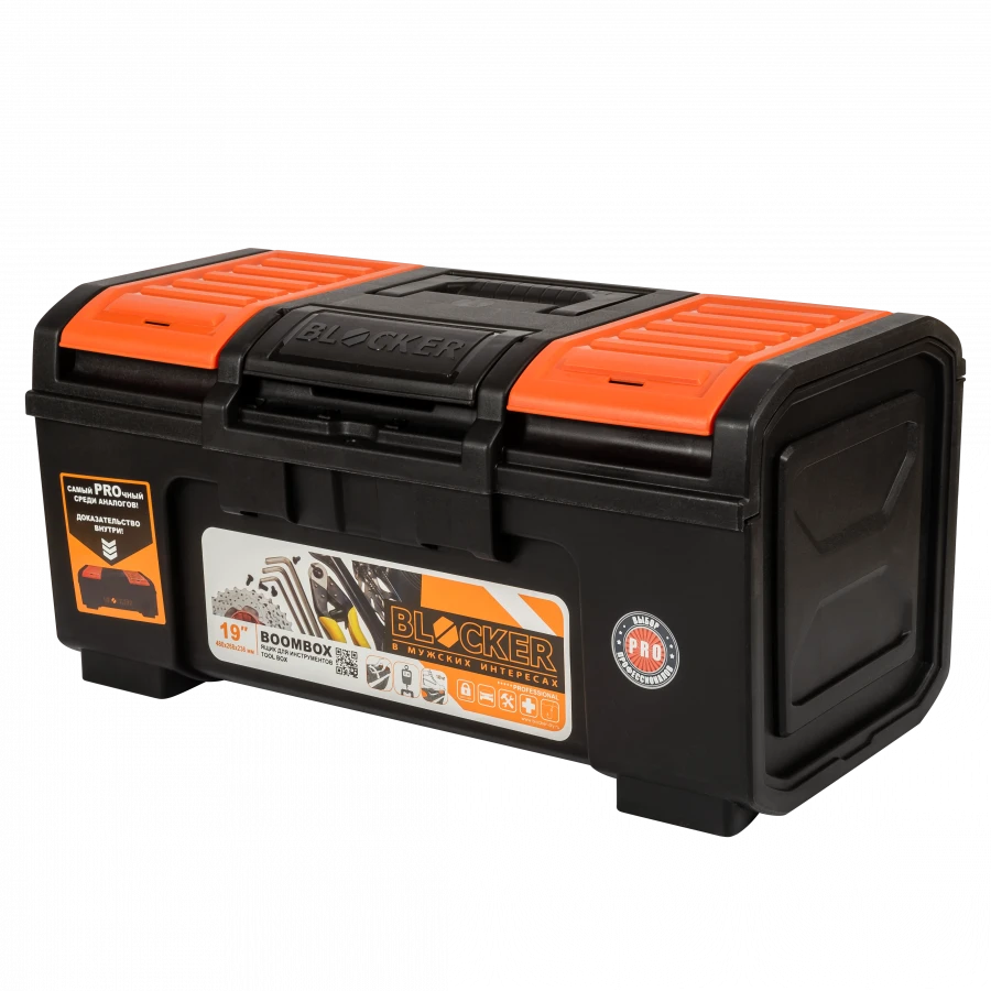 صندوق أدوات بومبوكسي 19 بوصة