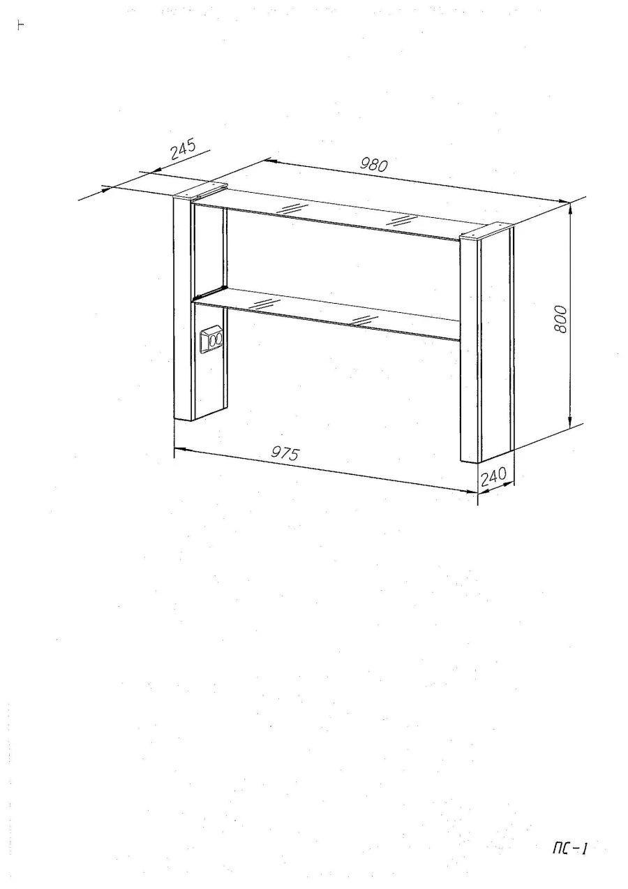 رف مكتبي، سلسلة "PS