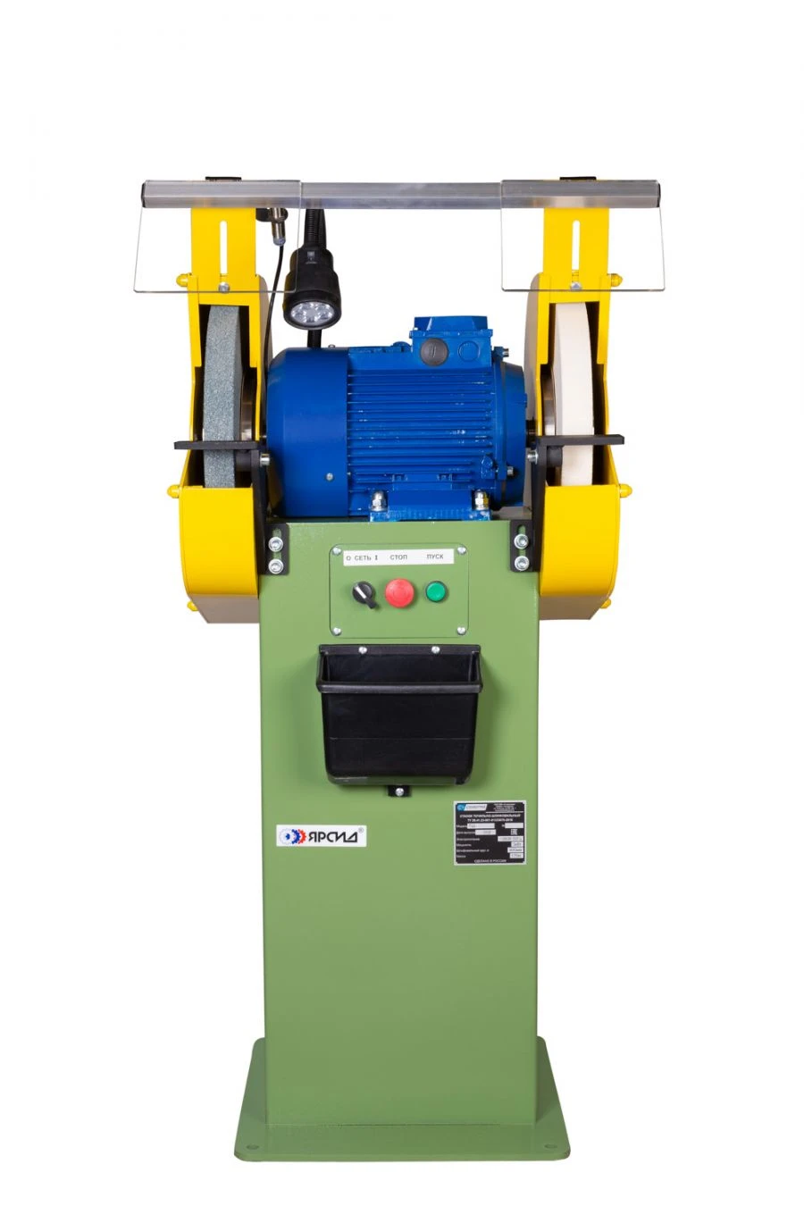 آلة طحن وشحذ TSH 2.20