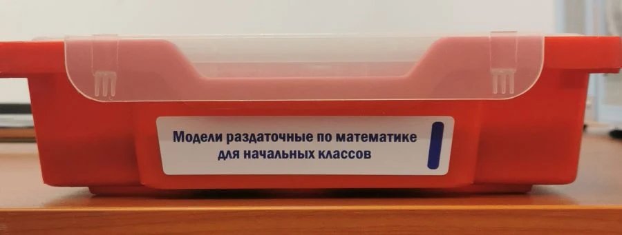 نماذج تعليمية للرياضيات للصفوف الابتدائية