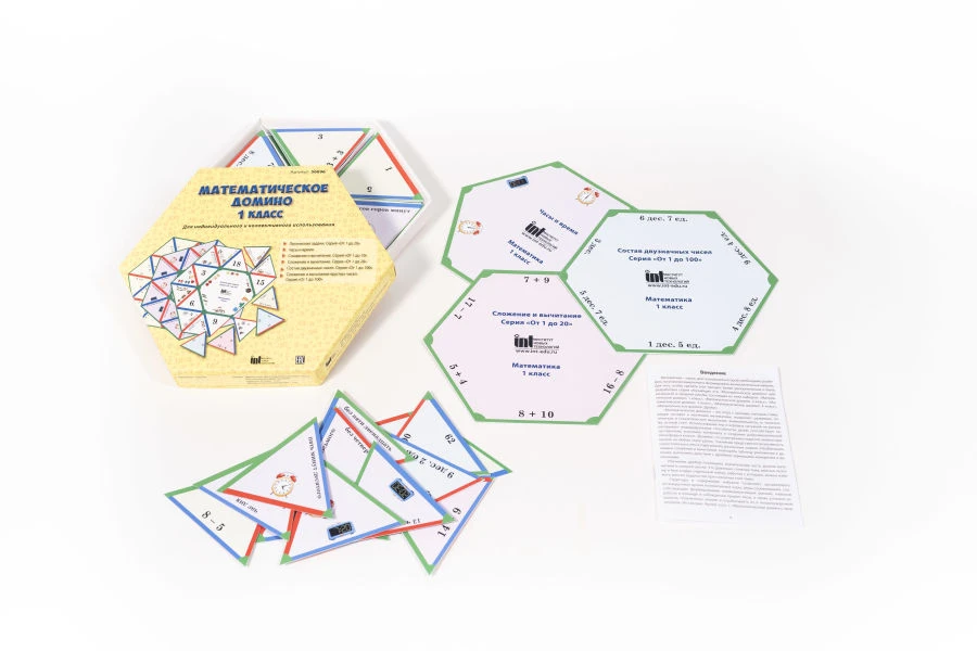 Hexagonal Math Domino Set for 1st Grade