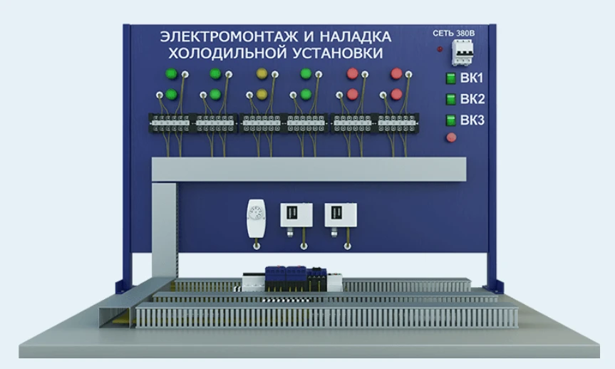 Electric Circuit Training Stand for Refrigeration Systems (VSK-EM)