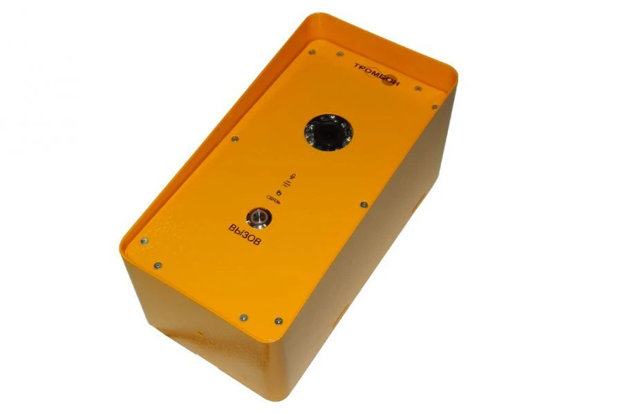 Trombone IP-VP Outdoor Intercom Panel Model U