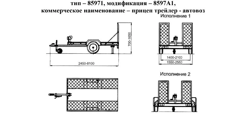 Car Transport Trailer Platform 8597A1
