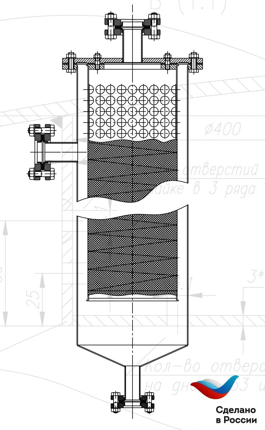 نظام تصفية المياه والمواد الكحولية
