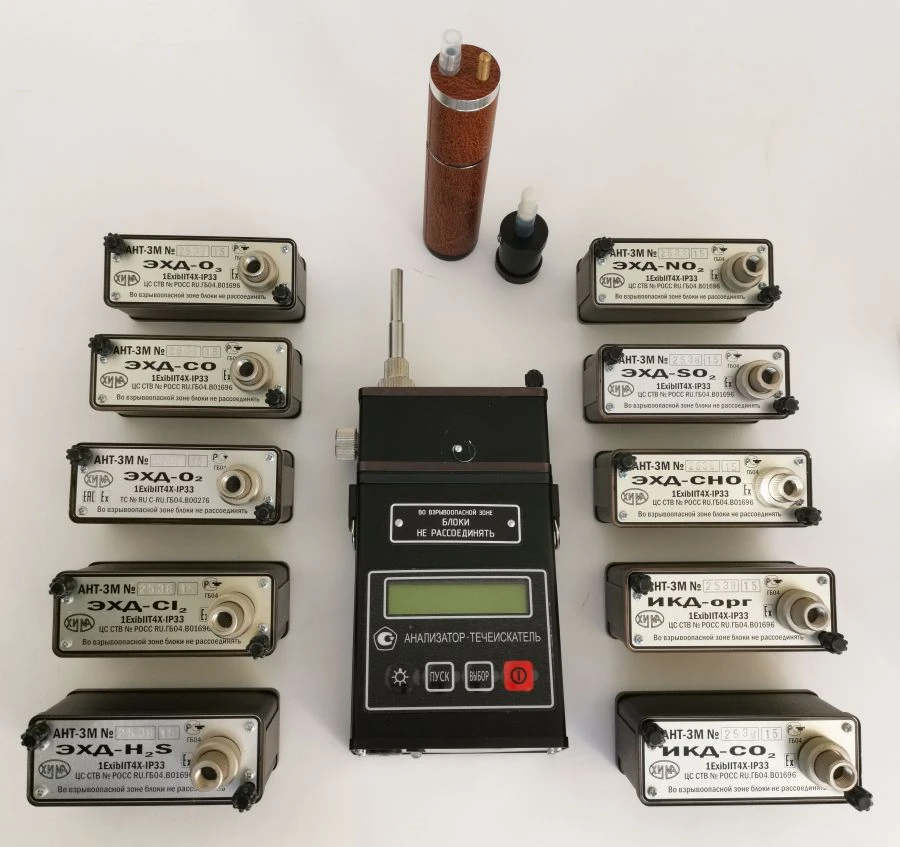 Hazardous Substance Vapor Analyzer and Leak Detector ANT-3M