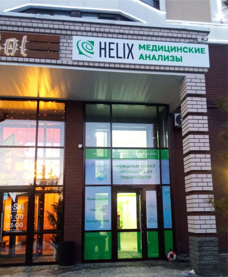 لافتة إعلانات مضيئة مع صندوق مضاء